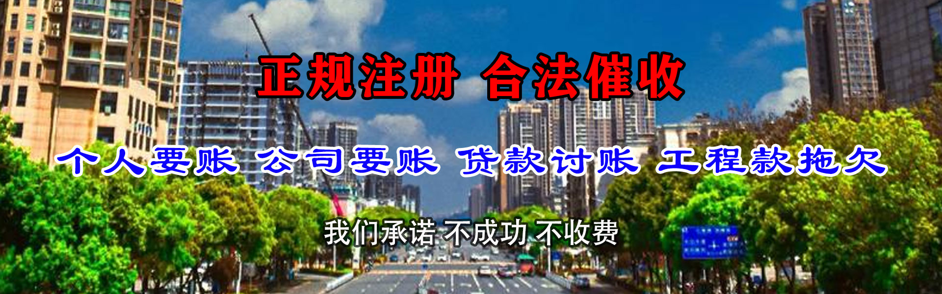潢川追债公司